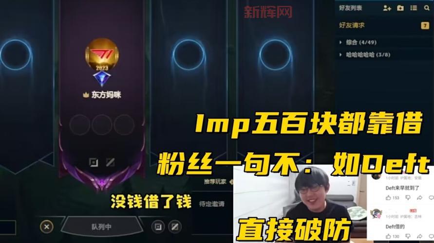 lol德玛西亚吧玩家吐槽：米勒解说水平差，不如看主播！