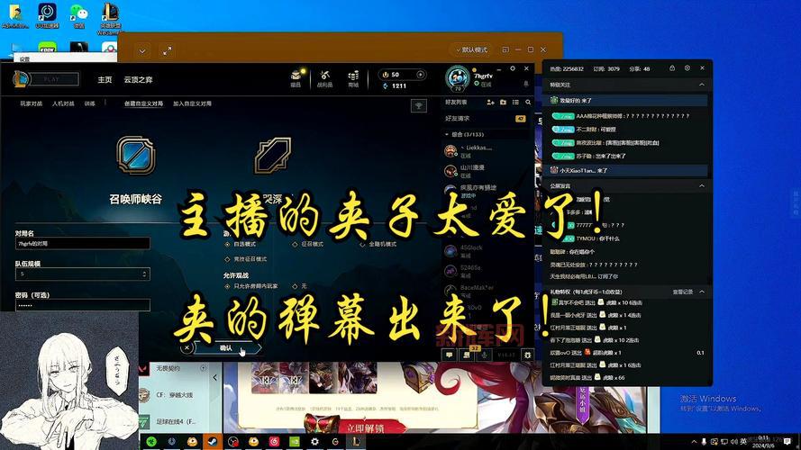 lol德玛西亚吧玩家吐槽：米勒解说水平差，不如看主播！