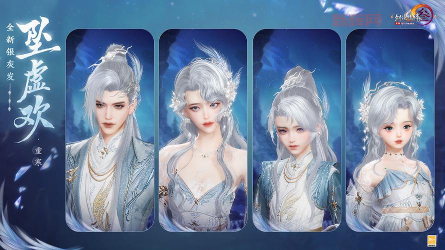 剑网3战魂马具详解:提升坐骑速度与属性的必备选择