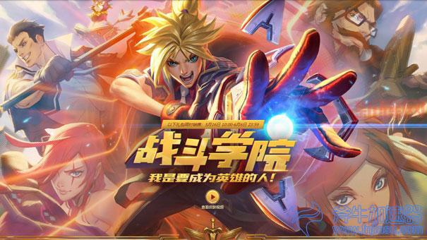 战斗教授格雷福斯皮肤怎么获得？这几个方法要知道！