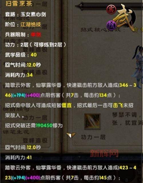 九阴真经职业全解析：从入门到精通的指南