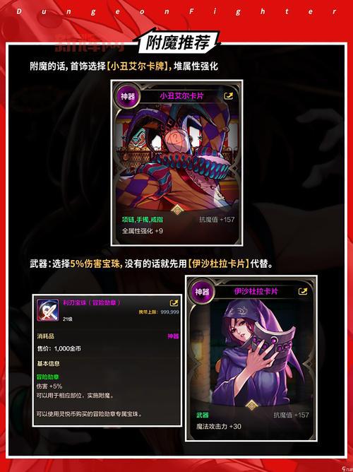 男气功希洛克穿什么装备?大神教你打造最强气功