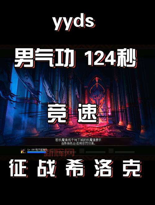 男气功希洛克穿什么装备?大神教你打造最强气功