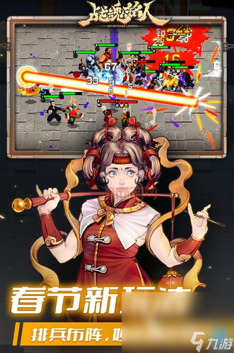 最新单机游戏盘点:2024年最佳单机游戏排行