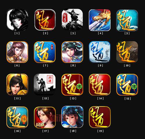 正版问道手游官网下载教程,手把手教你安装!