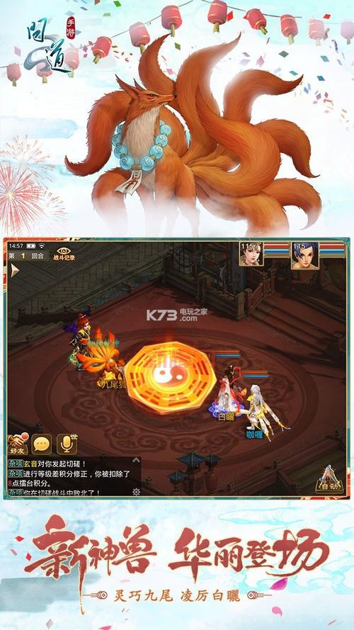 正版问道手游官网下载教程,手把手教你安装!