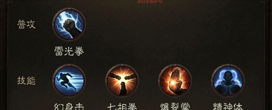 暗黑3武僧70级用什么技能好?这套搭配超强!