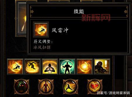 暗黑3武僧70级用什么技能好?这套搭配超强!