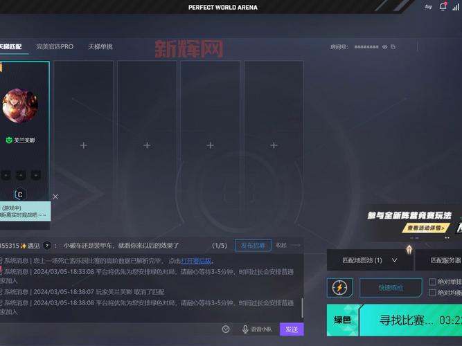 完美天龙:2024年最新观影指南及精彩看点