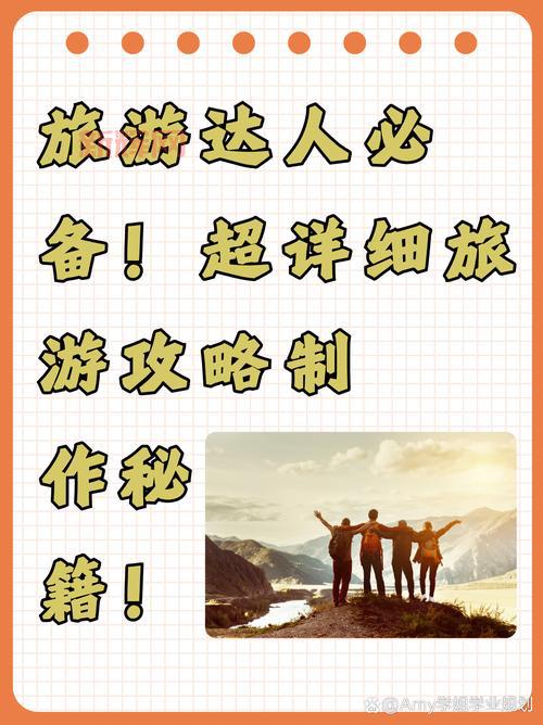 四海兄弟攻略完整秘籍:游戏技巧与流程详细解析