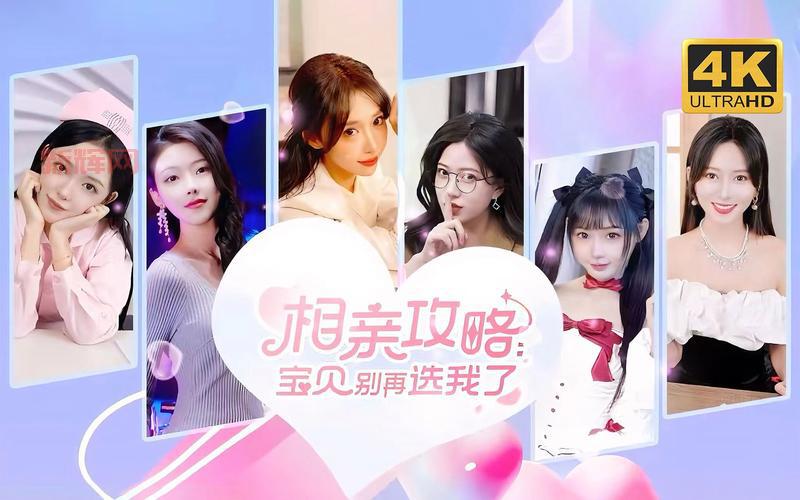 四海兄弟攻略完整秘籍：游戏技巧与流程详细解析