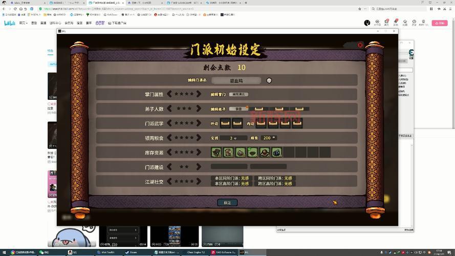 勇士的信仰修改器好用吗？人物属性道具修改全攻略！