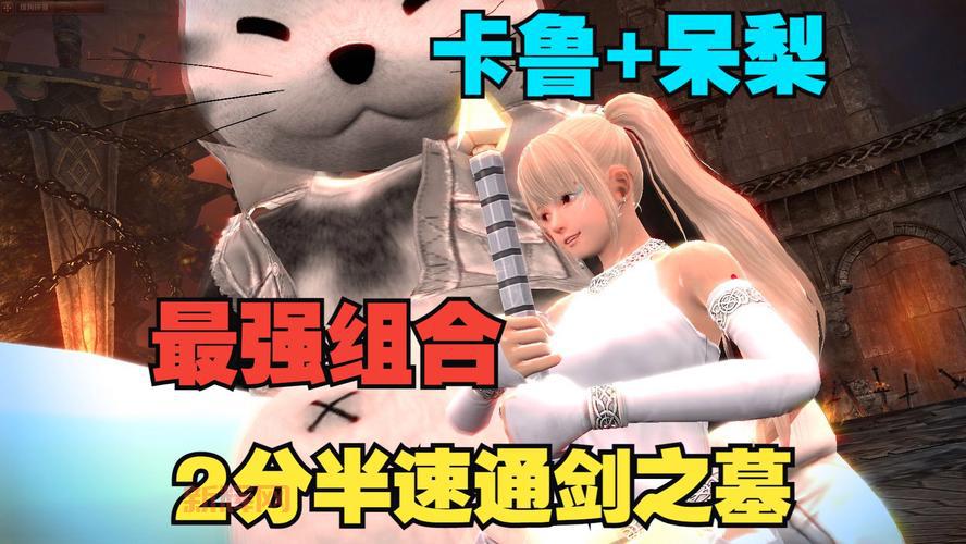 洛奇英雄传卡鲁组队副本日常，带你体验被遗忘的祭坛