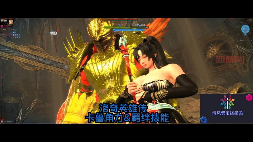 洛奇英雄传卡鲁组队副本日常，带你体验被遗忘的祭坛