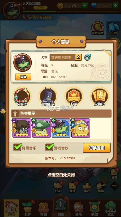 僵尸暴走:破解版游戏下载与内购攻略详解