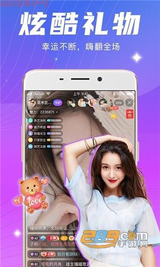 想看夜月直播?教你下载正版App,高清不卡顿!