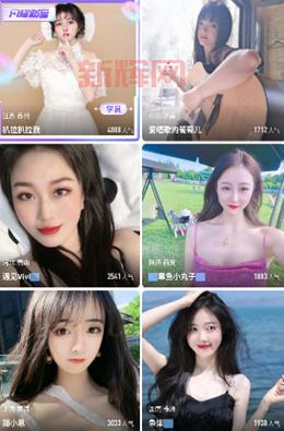 想看夜月直播?教你下载正版App,高清不卡顿!