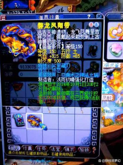 梦幻西游生死劫奖励你拿到了吗？看看都有啥好东西！