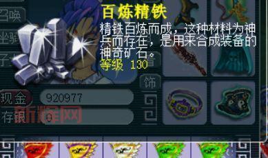 梦幻西游生死劫奖励你拿到了吗？看看都有啥好东西！