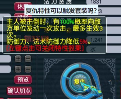 梦幻西游生死劫奖励你拿到了吗？看看都有啥好东西！