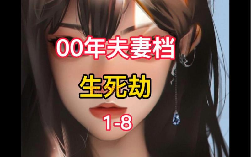 梦幻西游生死劫奖励你拿到了吗？看看都有啥好东西！