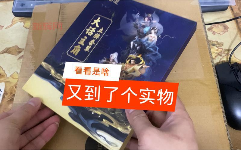 梦幻西游生死劫奖励你拿到了吗？看看都有啥好东西！