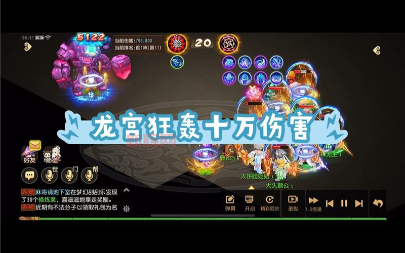 梦幻西游手游龙宫加点方案,不同玩法不同选择!