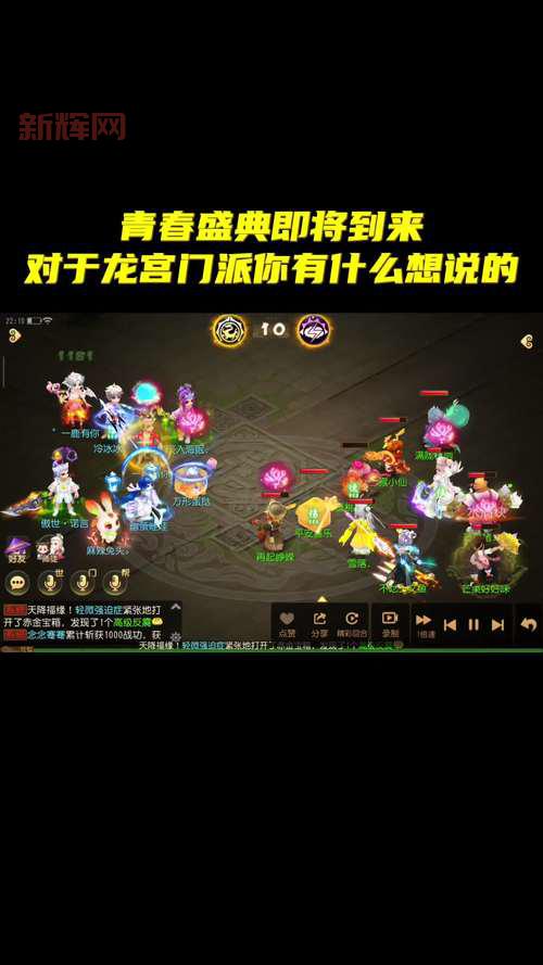 梦幻西游手游龙宫加点方案,不同玩法不同选择!