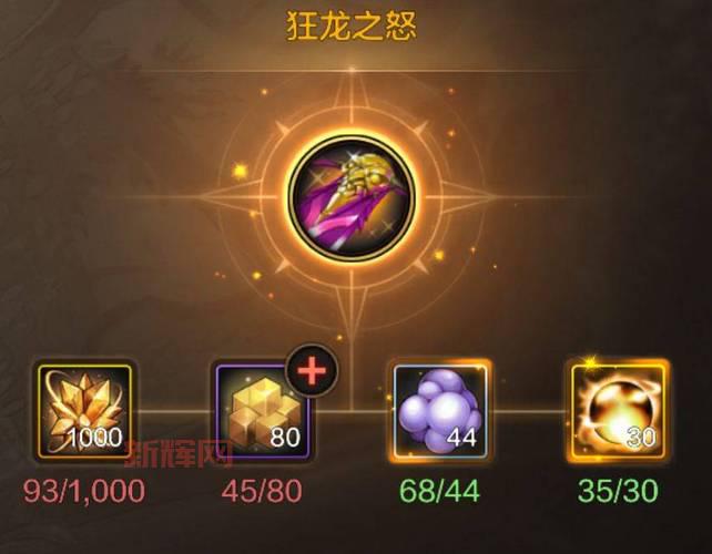 想知道狂龙之怒拳套怎么获得？看这篇就够了！