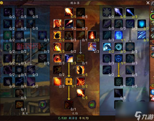 火法输出手法教学：新手也能轻松掌握的爆炸输出技巧