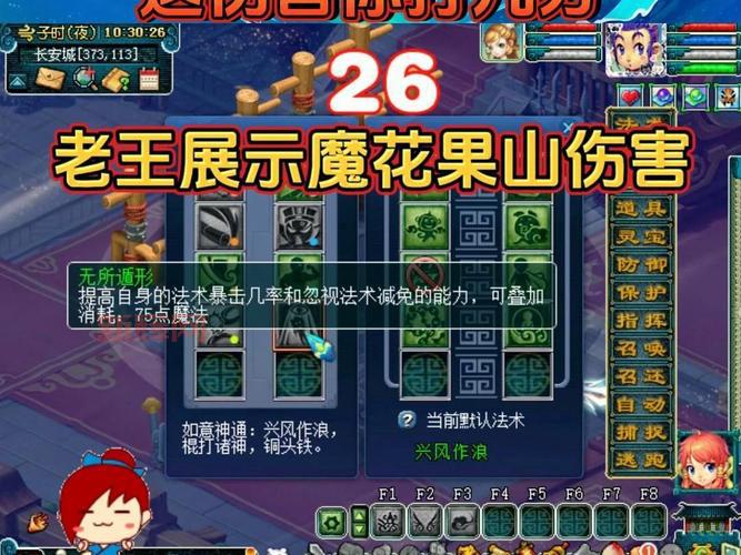 火法输出手法教学：新手也能轻松掌握的爆炸输出技巧