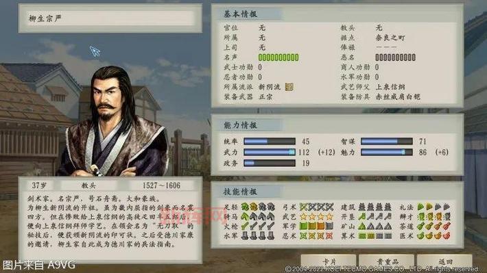 太阁立志传5商人玩法深度解析:赚钱、升职与发展之路