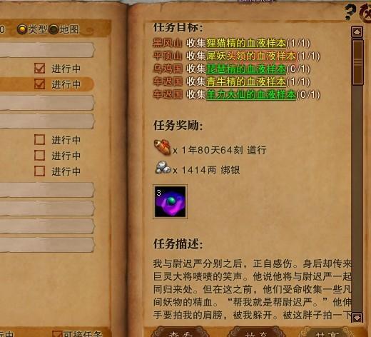 斗战神混沌之祸