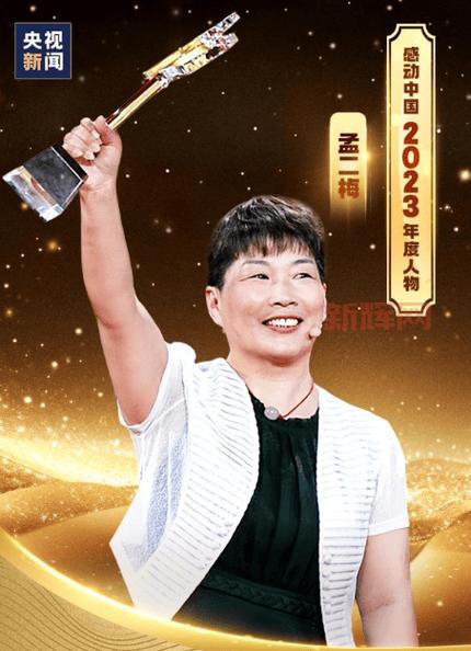 无翼鸟短片解析：为何让评委们感动落泪？