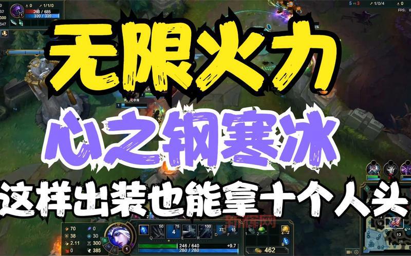 无限火力狼人出装思路2023，新手也能快速上手！