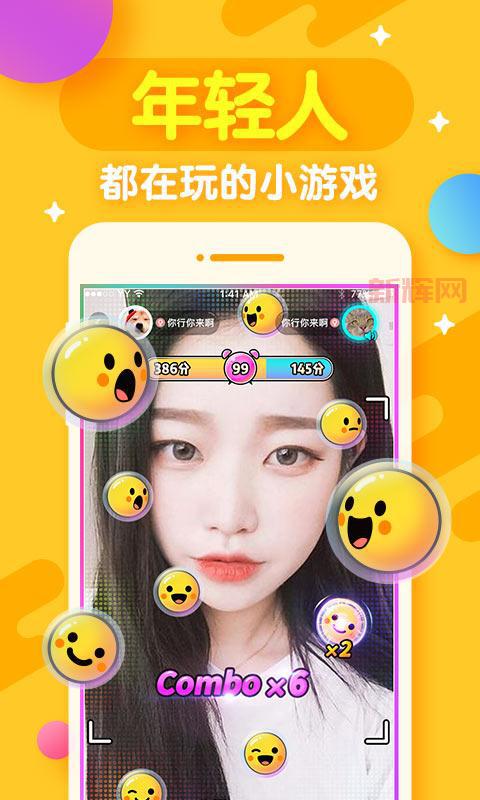 快乐大本营手机软件：打造最欢乐的娱乐体验