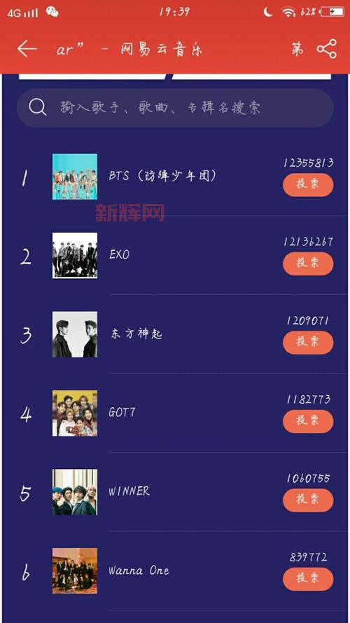 快乐大本营手机软件：打造最欢乐的娱乐体验