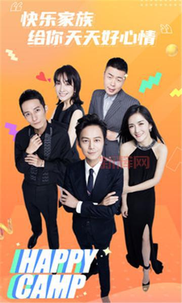快乐大本营手机软件：打造最欢乐的娱乐体验
