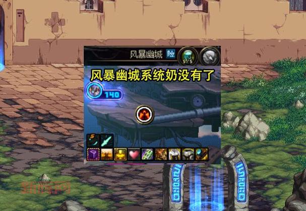 玩转DNF最新BUG：你必须知道的五大问题