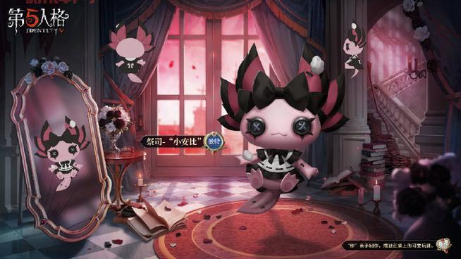 月莲同人文:两位另类公主的命运,在舞会后彻底改变