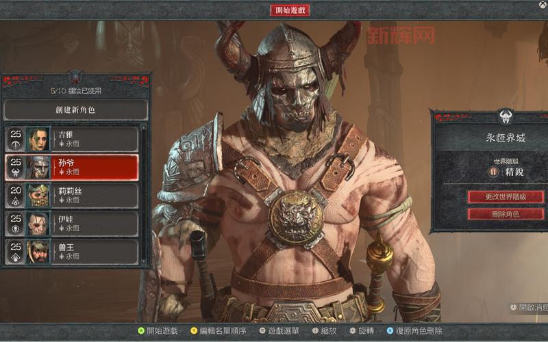 暗黑3野蛮人传奇宝石用哪个？新手必看宝石选择指南！