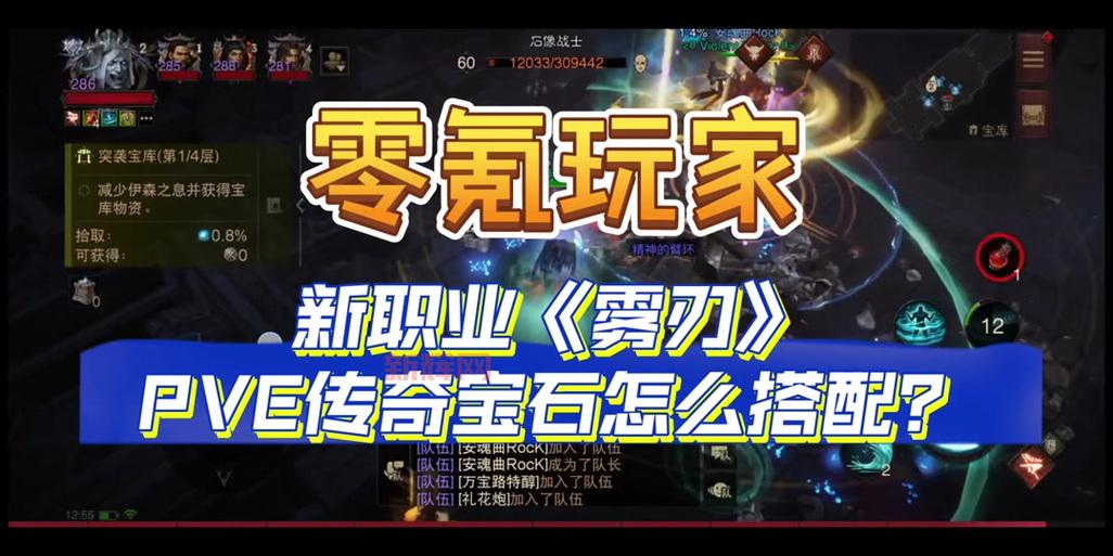 暗黑3野蛮人传奇宝石用哪个?新手必看宝石选择指南!