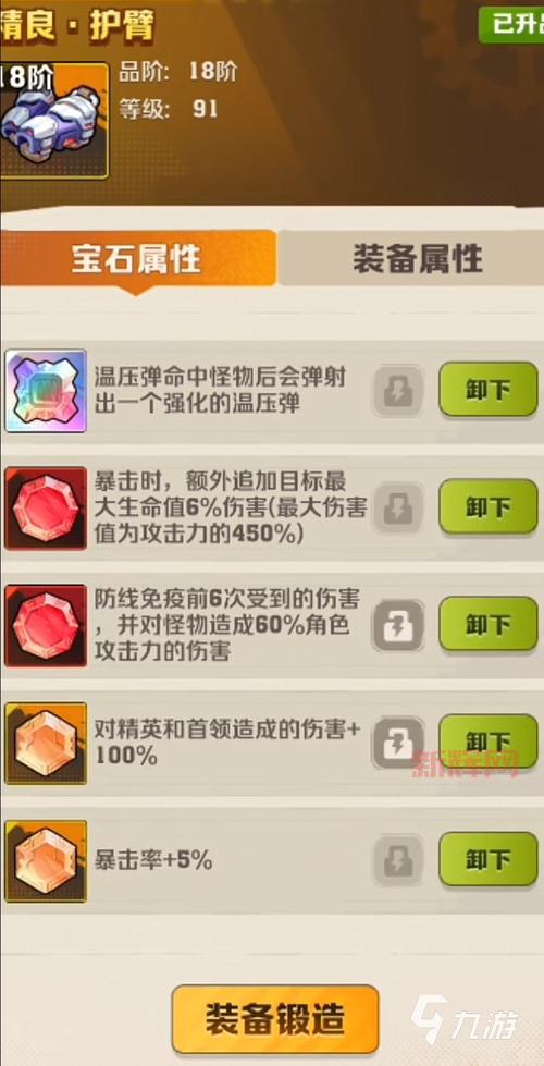 暗黑3野蛮人传奇宝石用哪个?新手必看宝石选择指南!