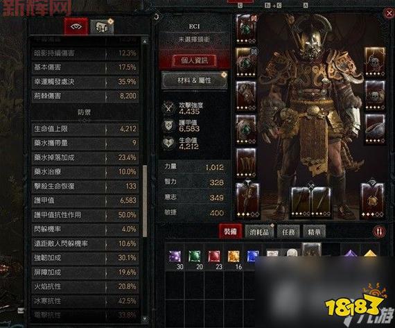 暗黑3野蛮人传奇宝石用哪个?新手必看宝石选择指南!