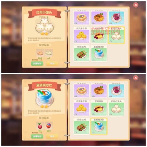 摩尔庄园锦鲤菜谱怎么解锁?锦鲤菜谱获得方法!