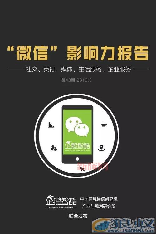 公众距离的定义与应用：空间势力圈的影响力解读