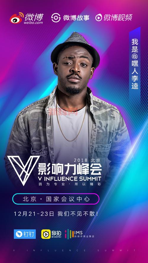 公众距离的定义与应用：空间势力圈的影响力解读