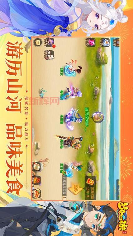 梦幻西游下载手机版,教你快速下载安装!