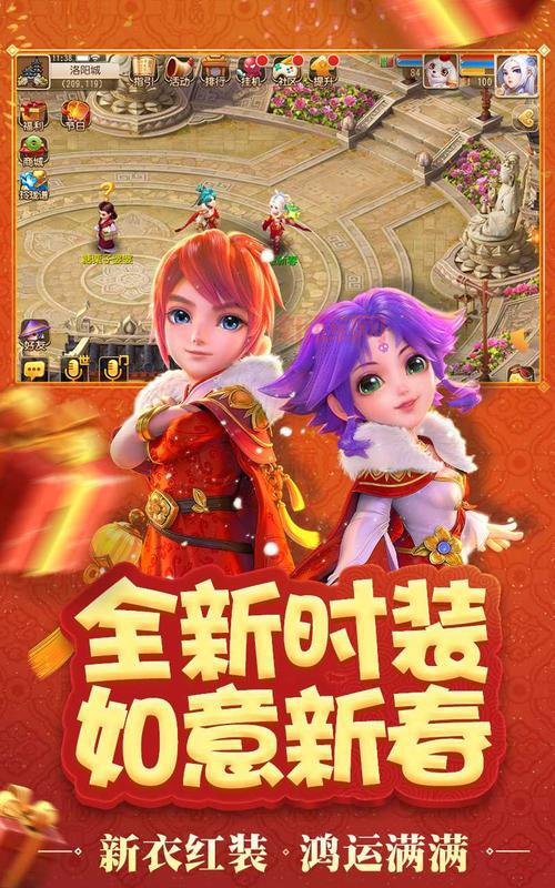 梦幻西游下载手机版，教你快速下载安装！