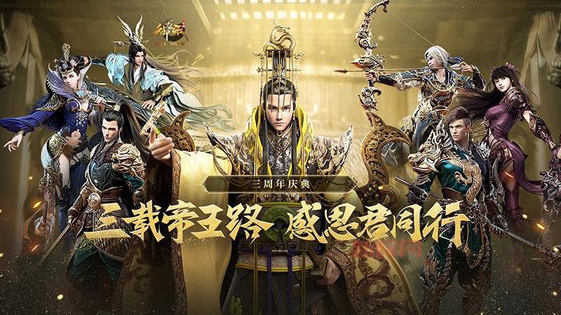 御龙在天礼包领取大全